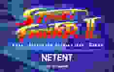Street Fighter 2 logo