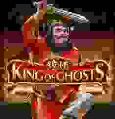 King Of Ghosts logo