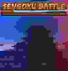 Sengoku Battle logo