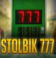 Stolbik 777 logo